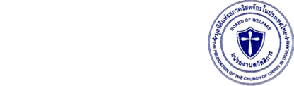 BOARD OF WELFARE Logo